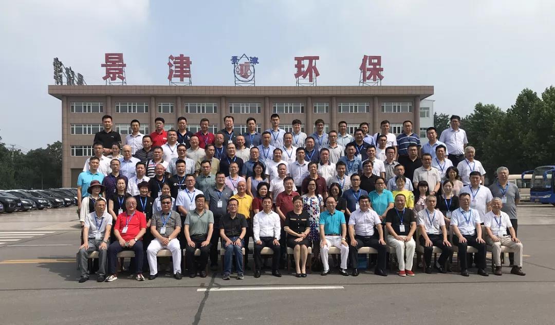 本集團董事長出席中國涂料工業協會第八屆八次常務理事會