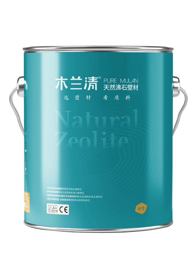 木蘭清沸石內墻壁材系列產品